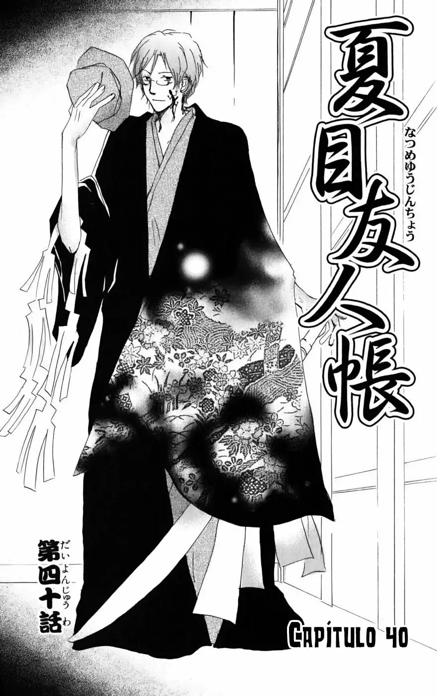 Natsume Yuujinchou Capítulo 40 - Page 2