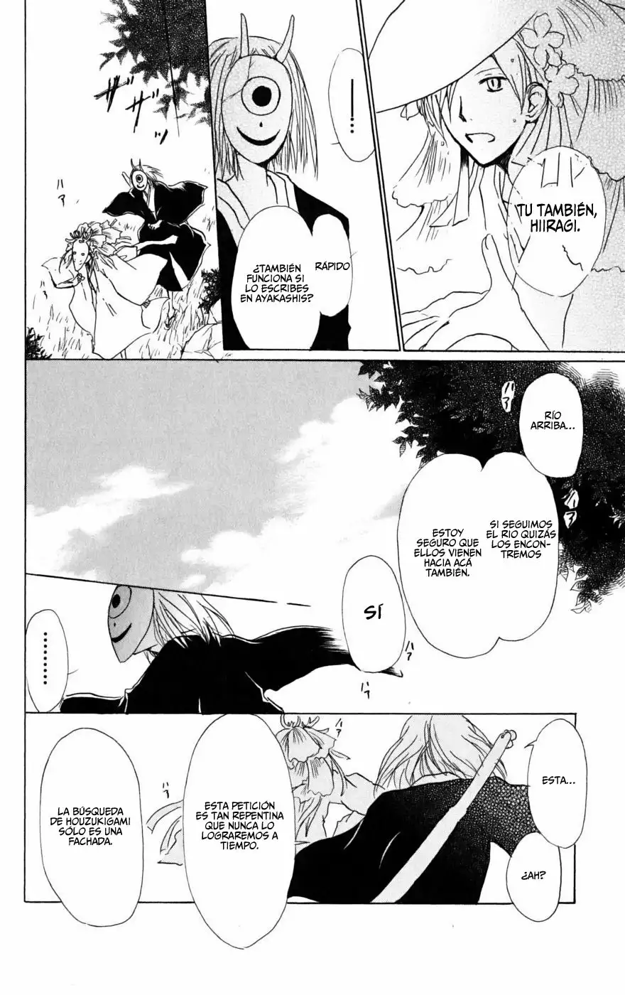 Natsume Yuujinchou Capítulo 40 - Page 27