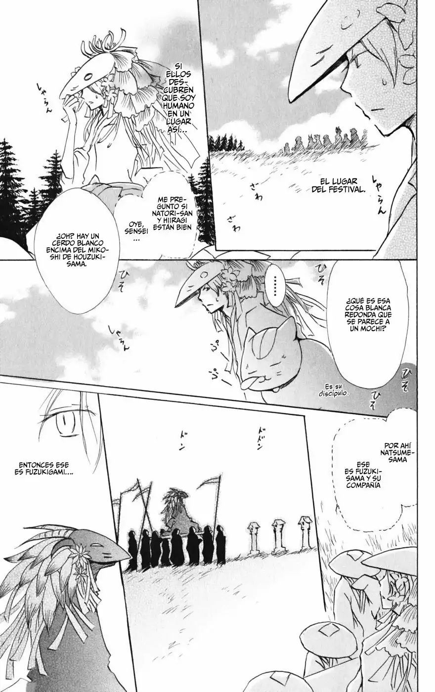 Natsume Yuujinchou Capítulo 40 - Page 4