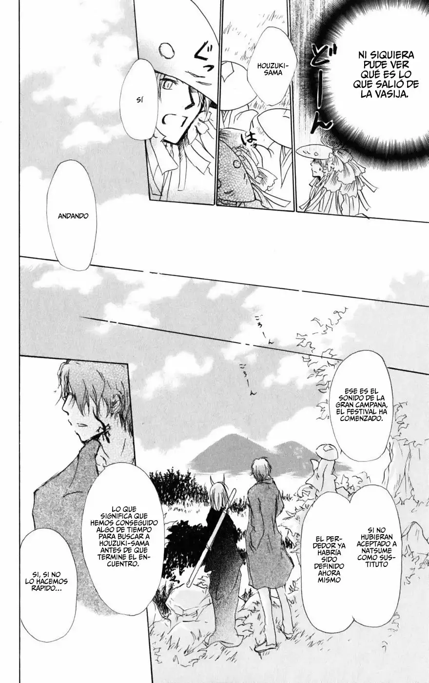 Natsume Yuujinchou Capítulo 40 - Page 9