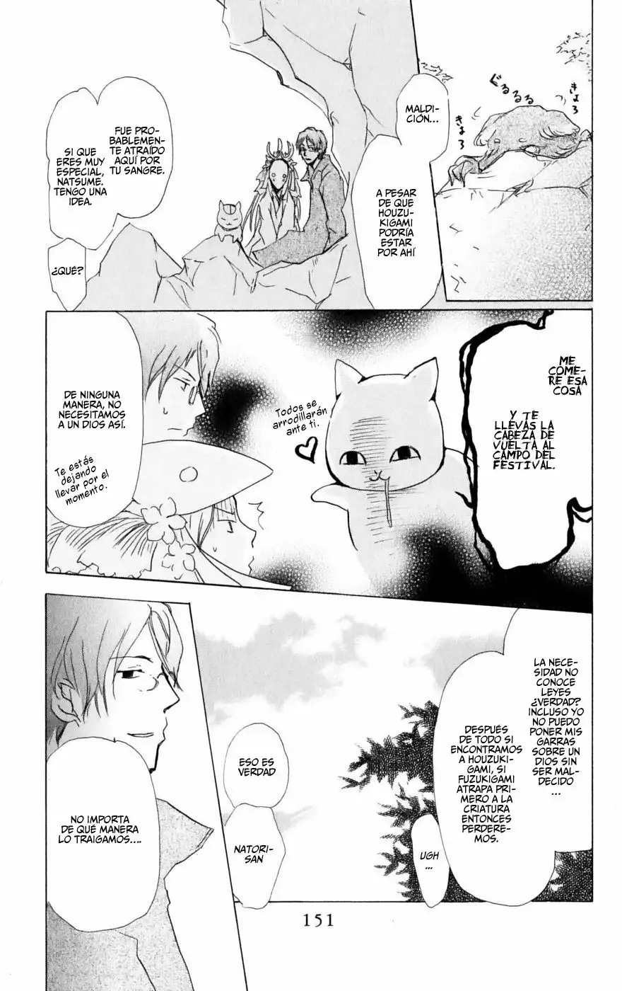 Natsume Yuujinchou Capítulo 41 - Page 12