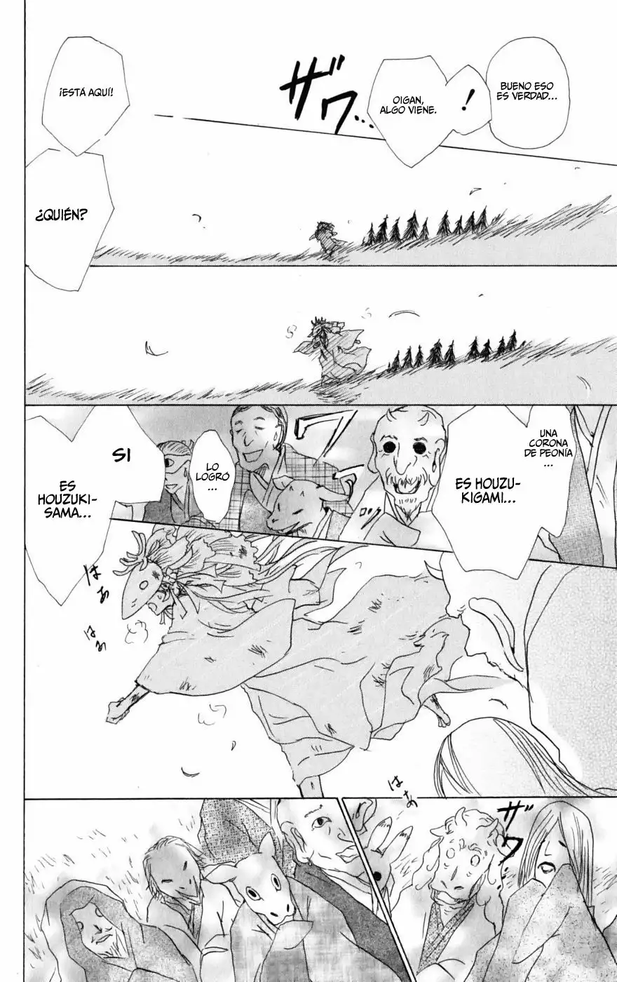 Natsume Yuujinchou Capítulo 41 - Page 21