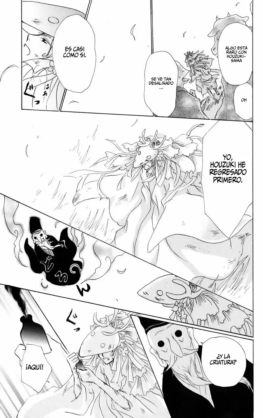 Natsume Yuujinchou Capítulo 41 - Page 22