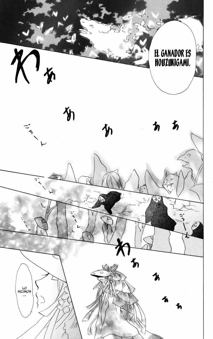 Natsume Yuujinchou Capítulo 41 - Page 24