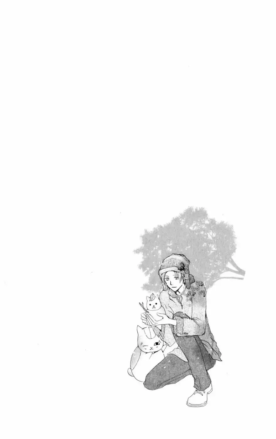 Natsume Yuujinchou Capítulo 41 - Page 41