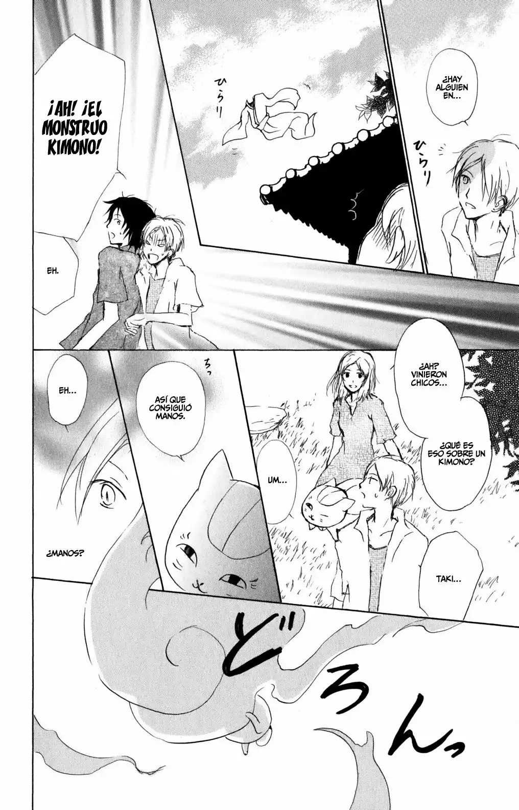 Natsume Yuujinchou Capítulo 42 - Page 25
