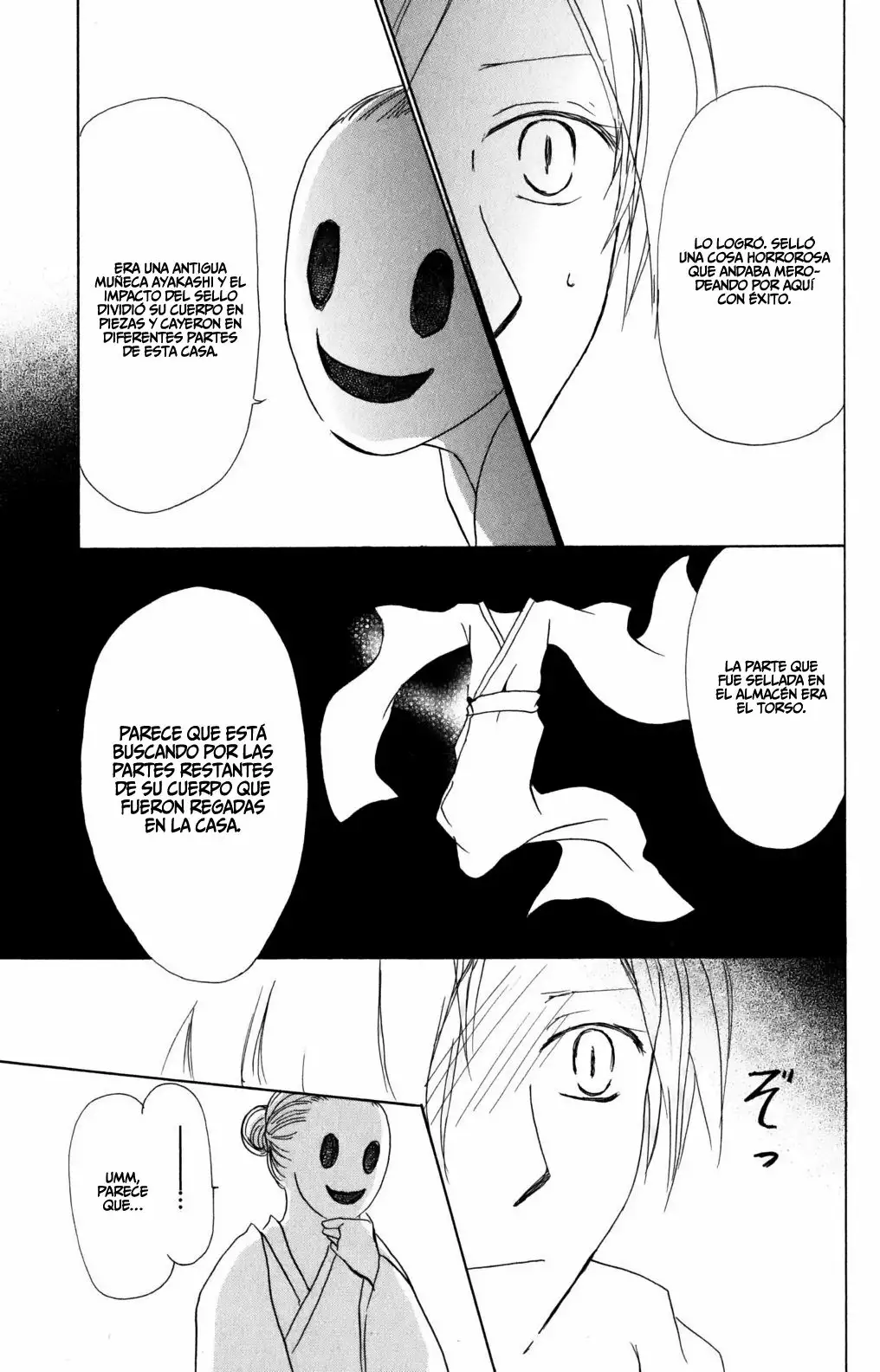 Natsume Yuujinchou Capítulo 42 - Page 32