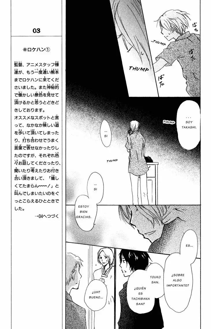 Natsume Yuujinchou Capítulo 44 - Page 14