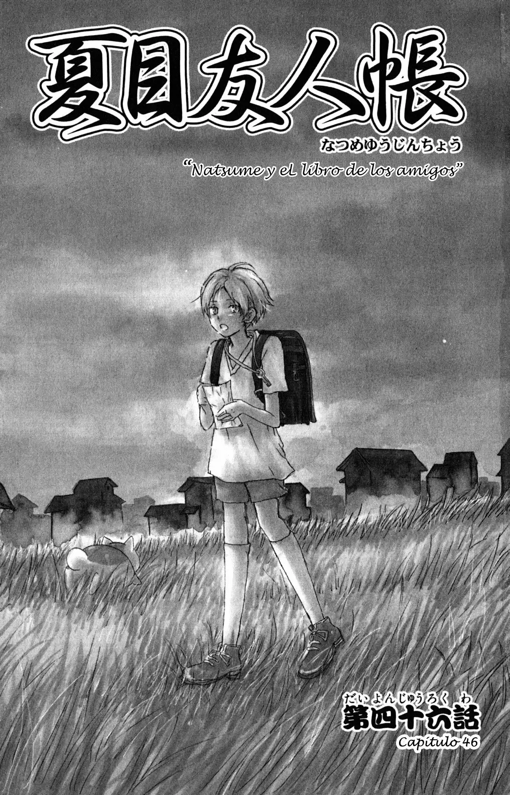 Natsume Yuujinchou Capítulo 46 - Page 1