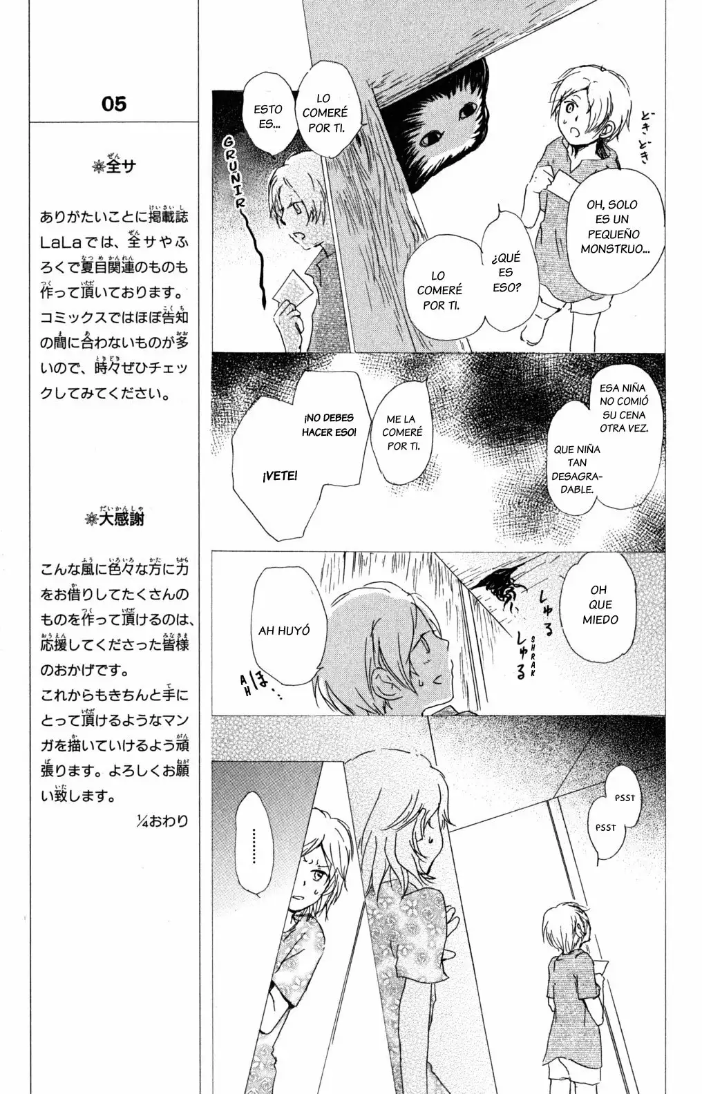 Natsume Yuujinchou Capítulo 46 - Page 17