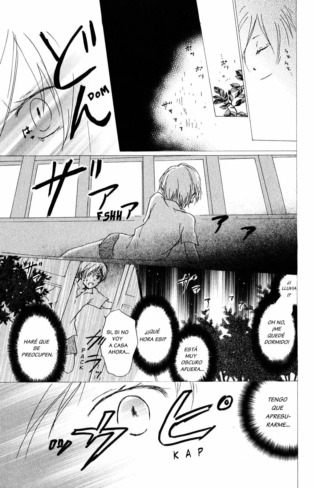 Natsume Yuujinchou Capítulo 46 - Page 19