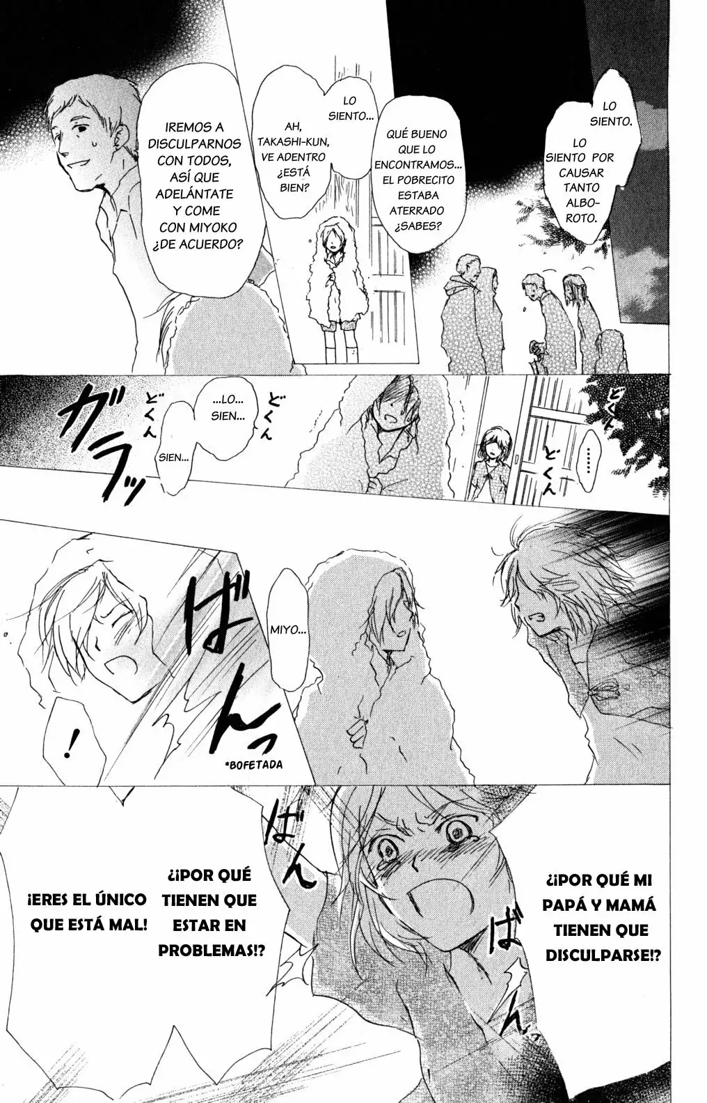 Natsume Yuujinchou Capítulo 46 - Page 21