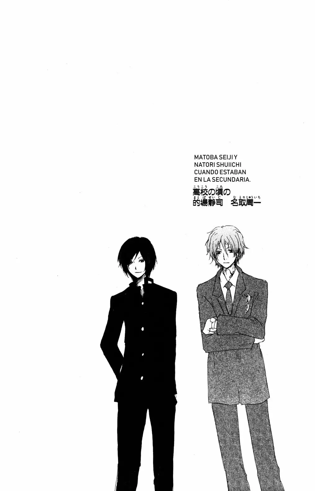 Natsume Yuujinchou Capítulo 46 - Page 42