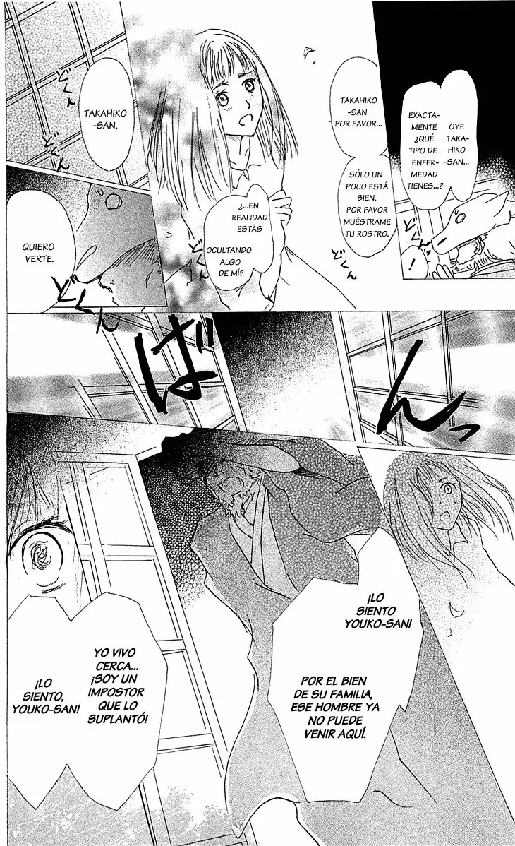 Natsume Yuujinchou Capítulo 47 - Page 24