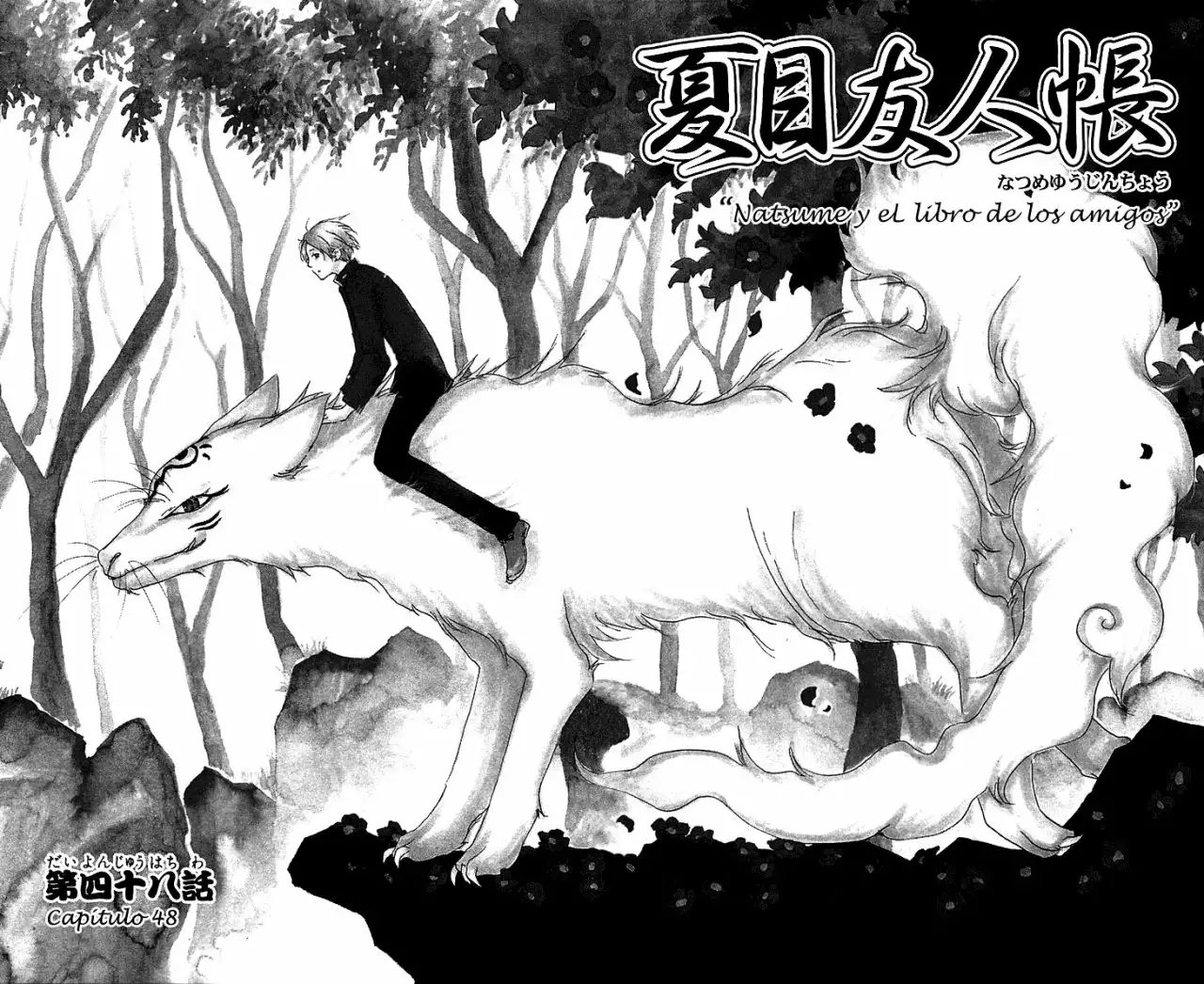 Natsume Yuujinchou Capítulo 48 - Page 1