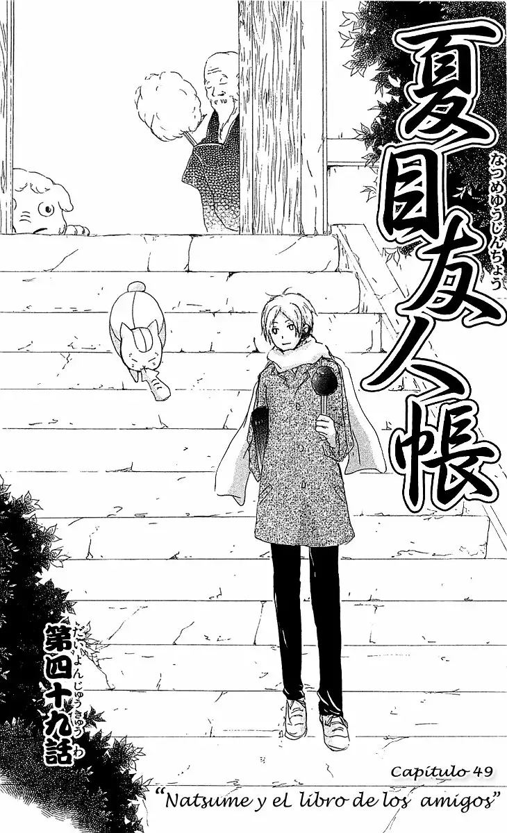 Natsume Yuujinchou Capítulo 49 - Page 1