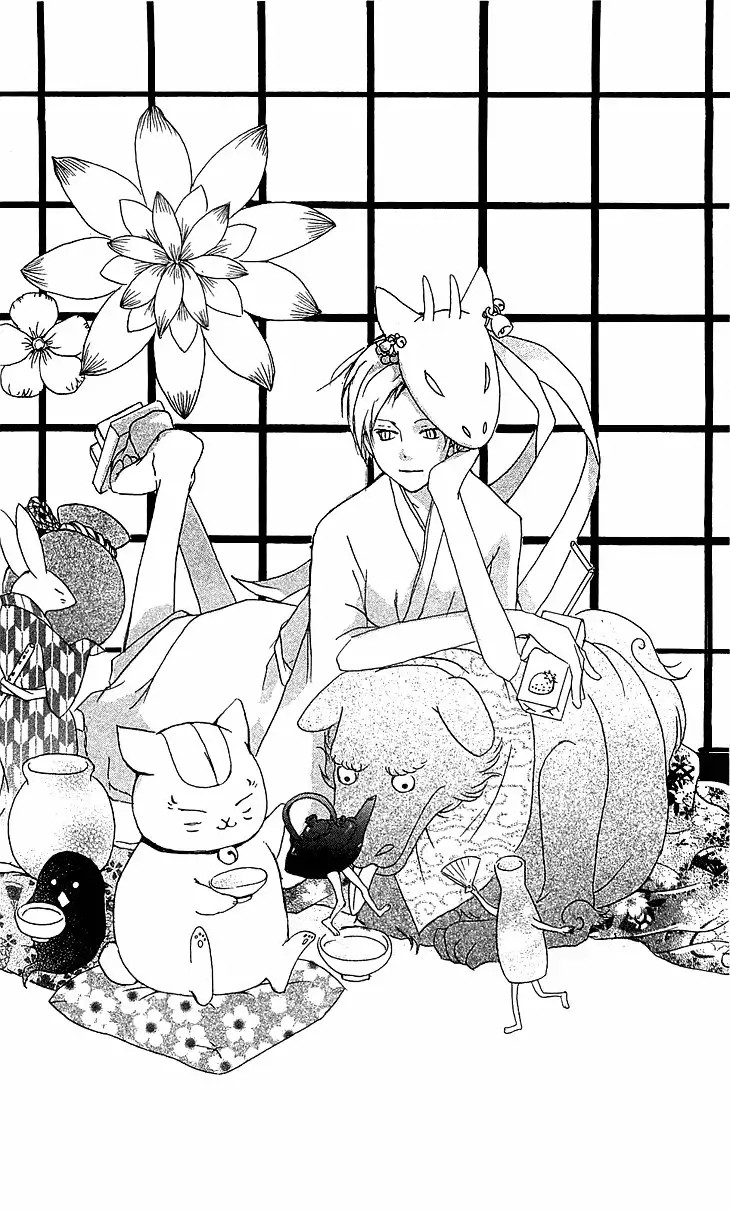 Natsume Yuujinchou Capítulo 50 - Page 2
