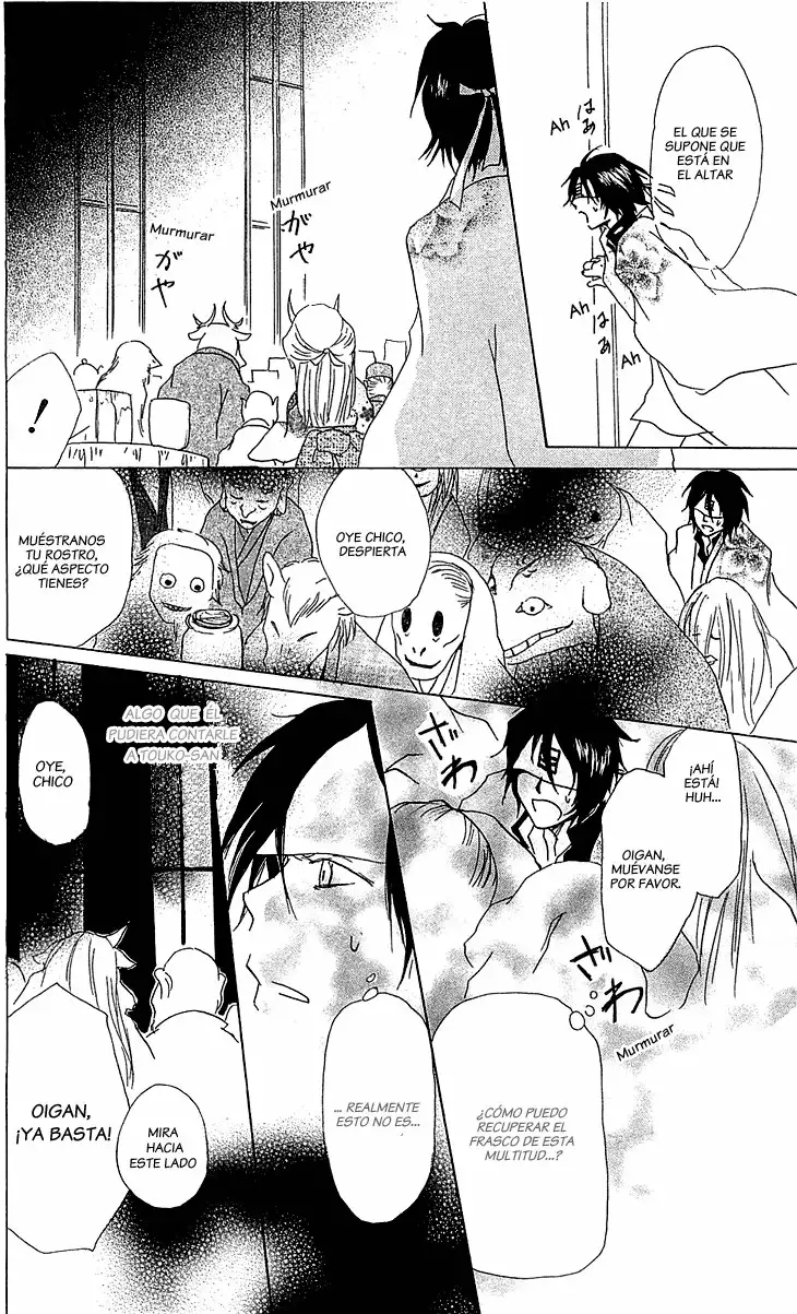Natsume Yuujinchou Capítulo 50 - Page 20