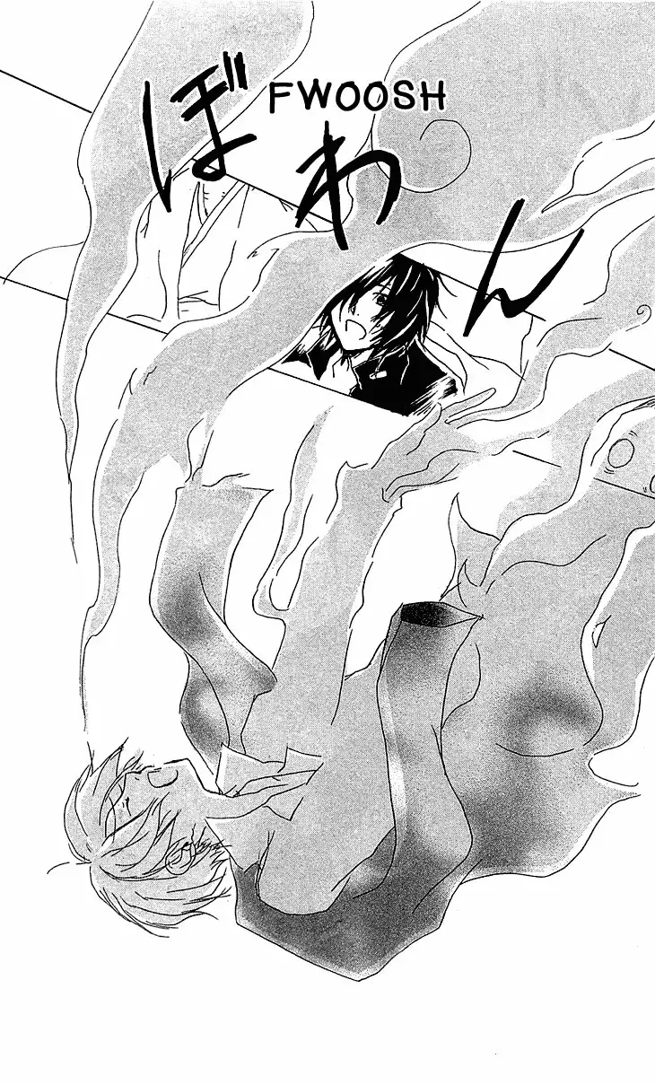 Natsume Yuujinchou Capítulo 50 - Page 25