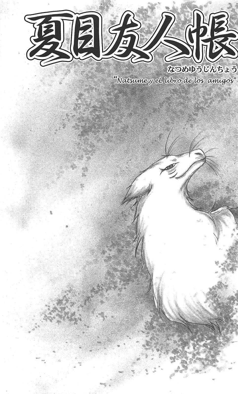 Natsume Yuujinchou Capítulo 51 - Page 1