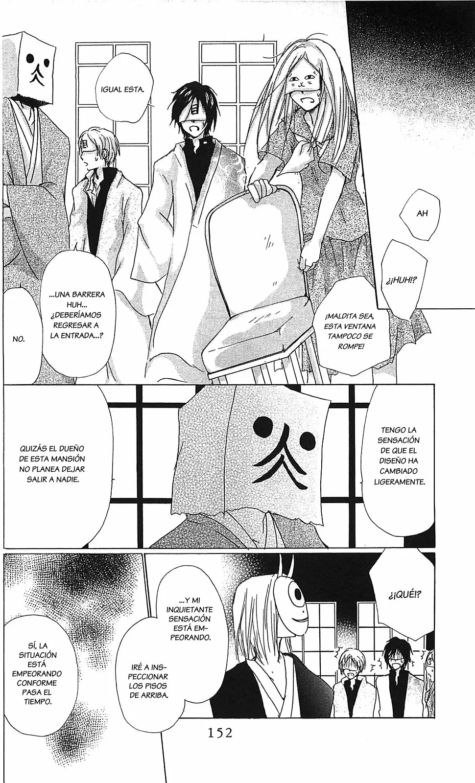 Natsume Yuujinchou Capítulo 51 - Page 11