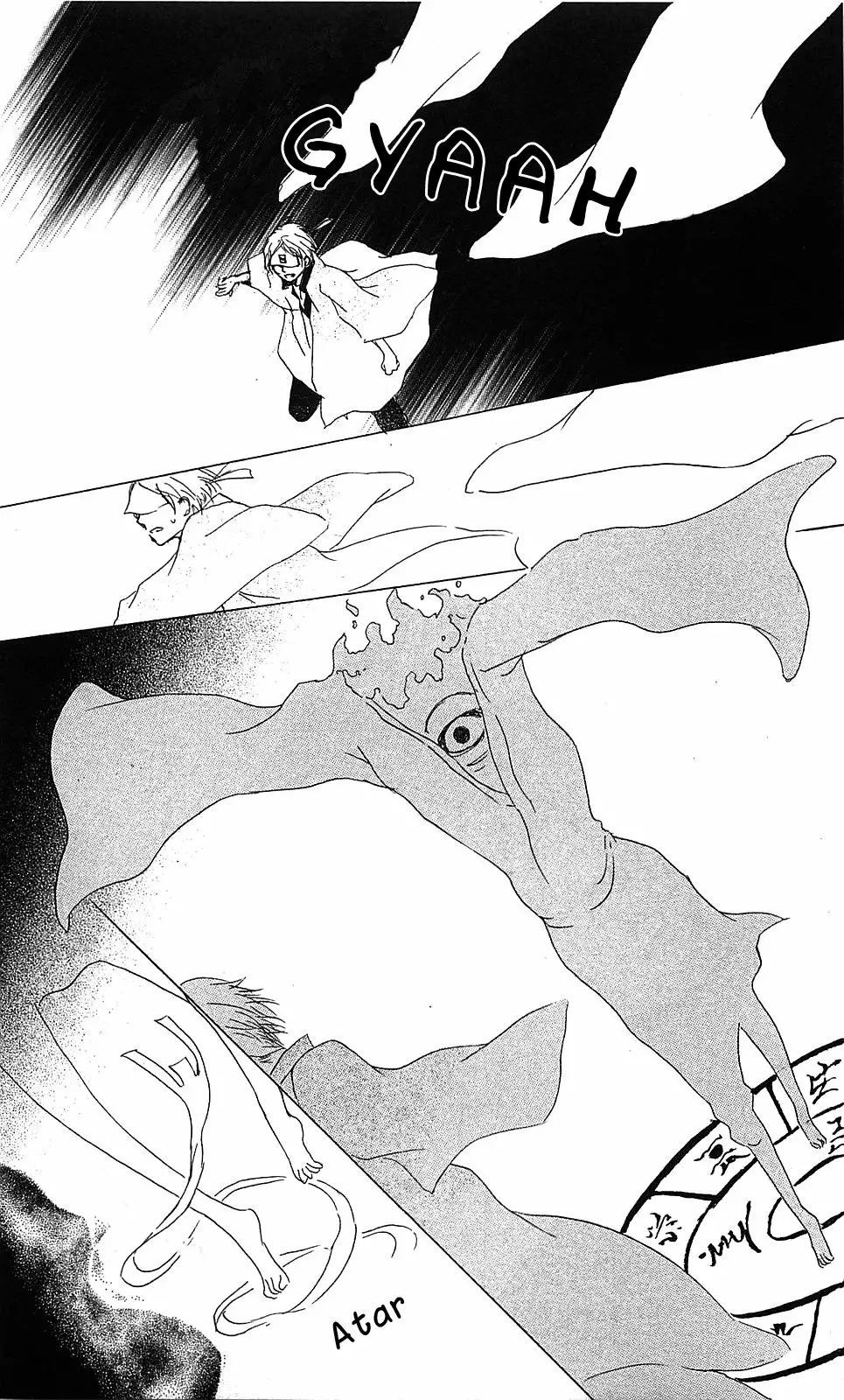 Natsume Yuujinchou Capítulo 51 - Page 28