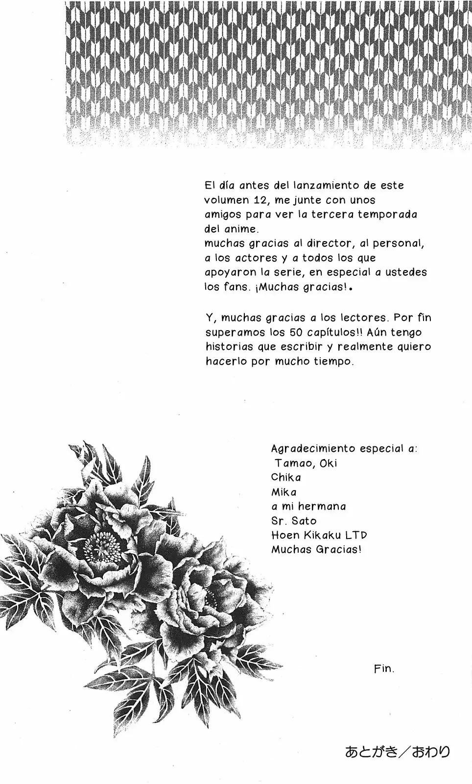 Natsume Yuujinchou Capítulo 51 - Page 43