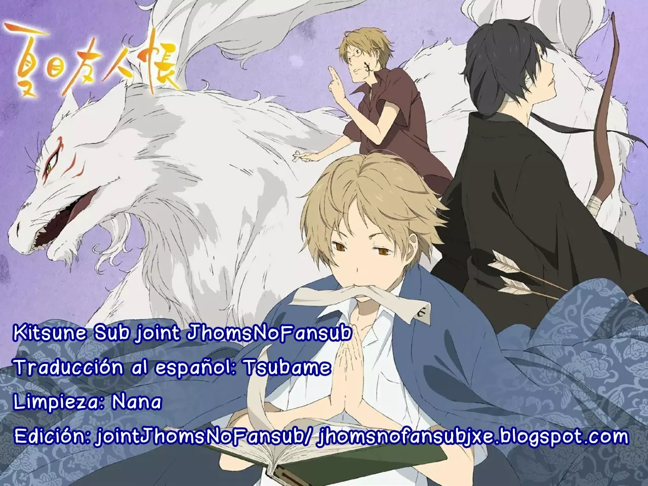 Natsume Yuujinchou Capítulo 52 - Page 2