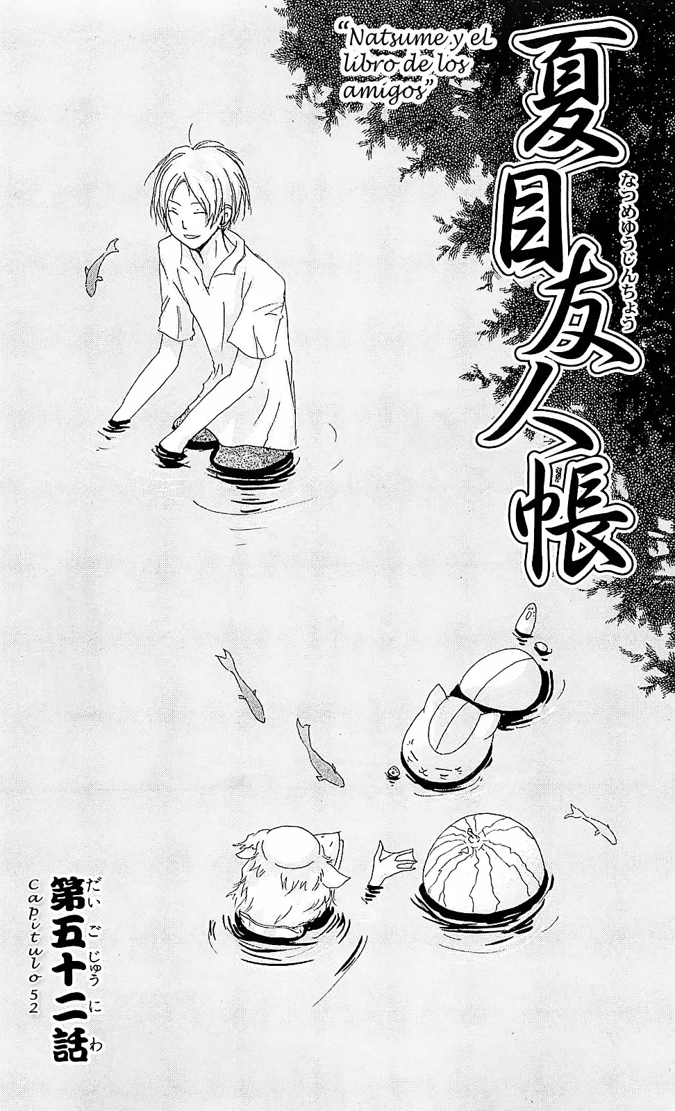 Natsume Yuujinchou Capítulo 52 - Page 5