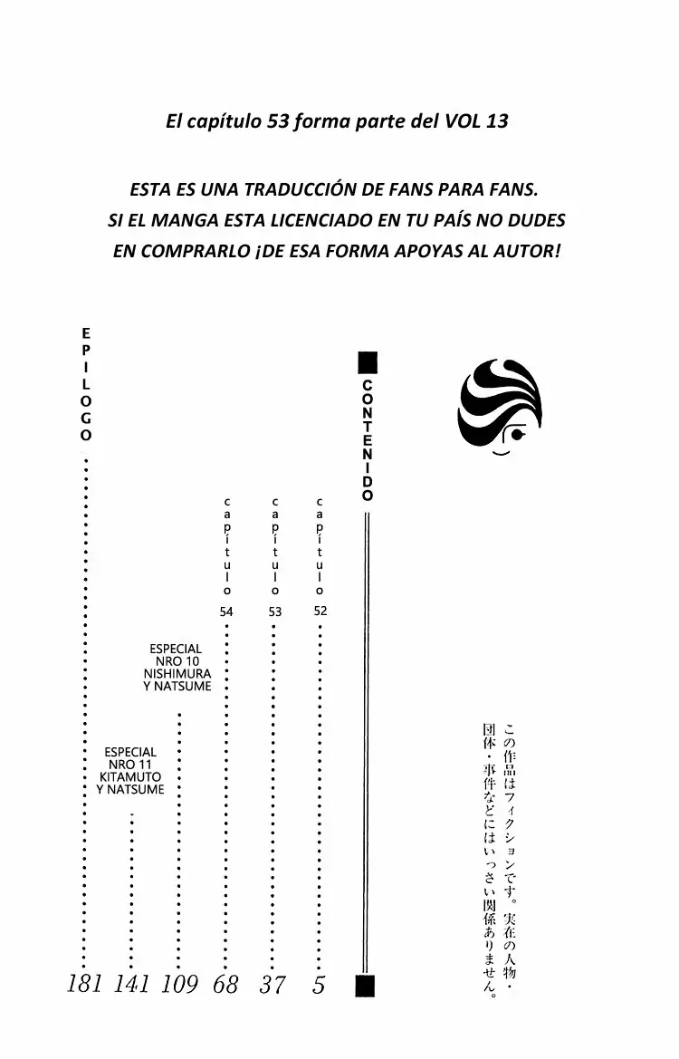 Natsume Yuujinchou Capítulo 53 - Page 2