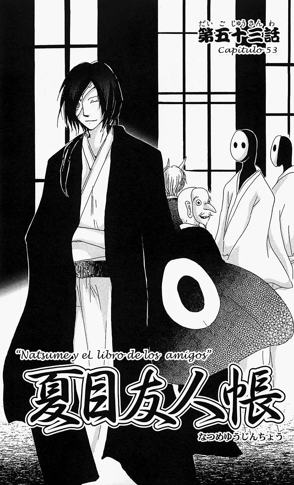 Natsume Yuujinchou Capítulo 53 - Page 4