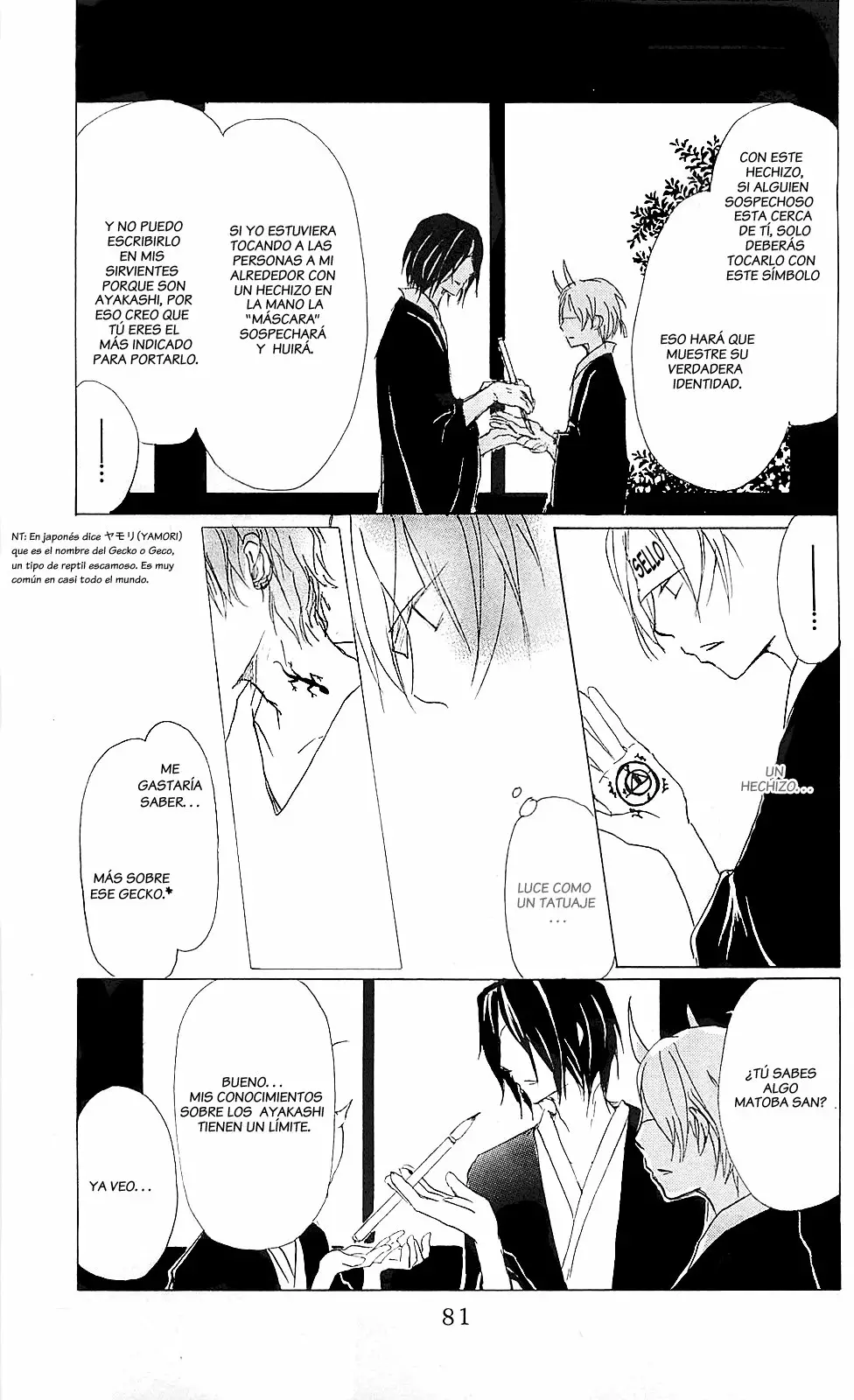 Natsume Yuujinchou Capítulo 54 - Page 17
