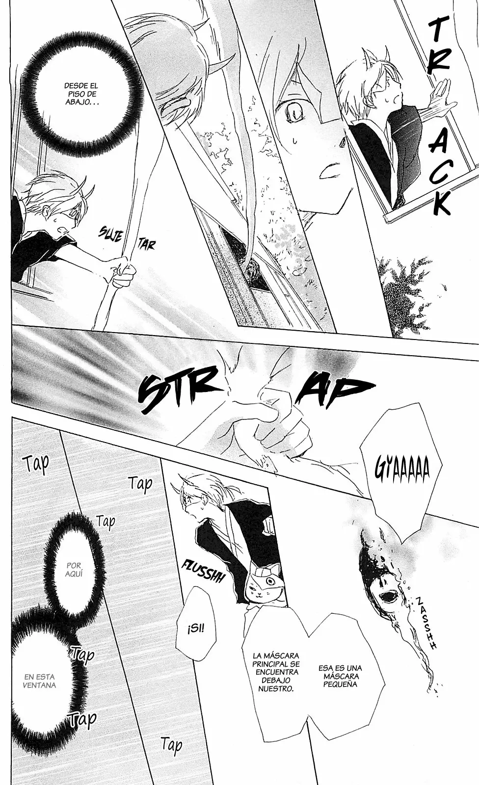 Natsume Yuujinchou Capítulo 54 - Page 28