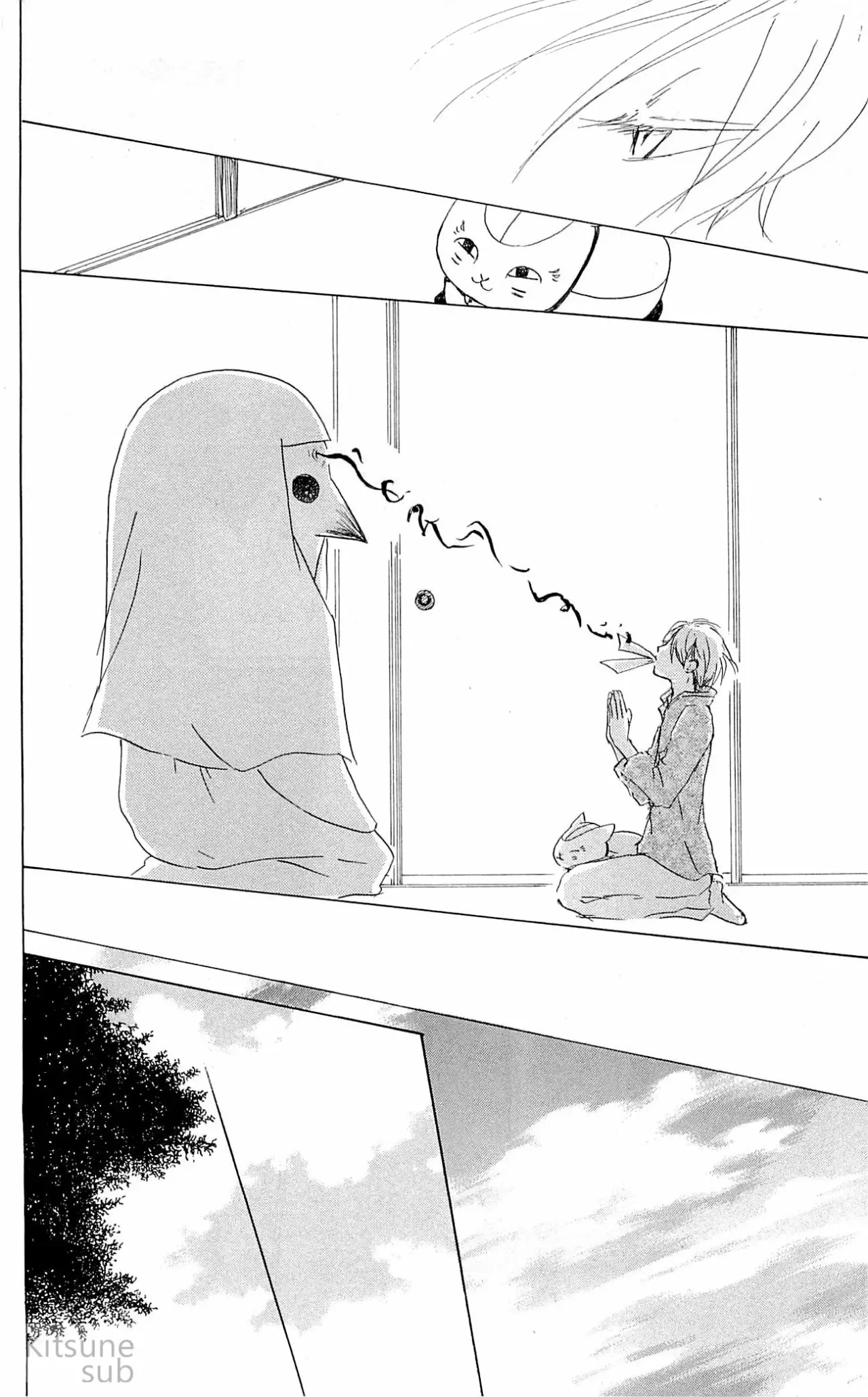 Natsume Yuujinchou Capítulo 55 - Page 32