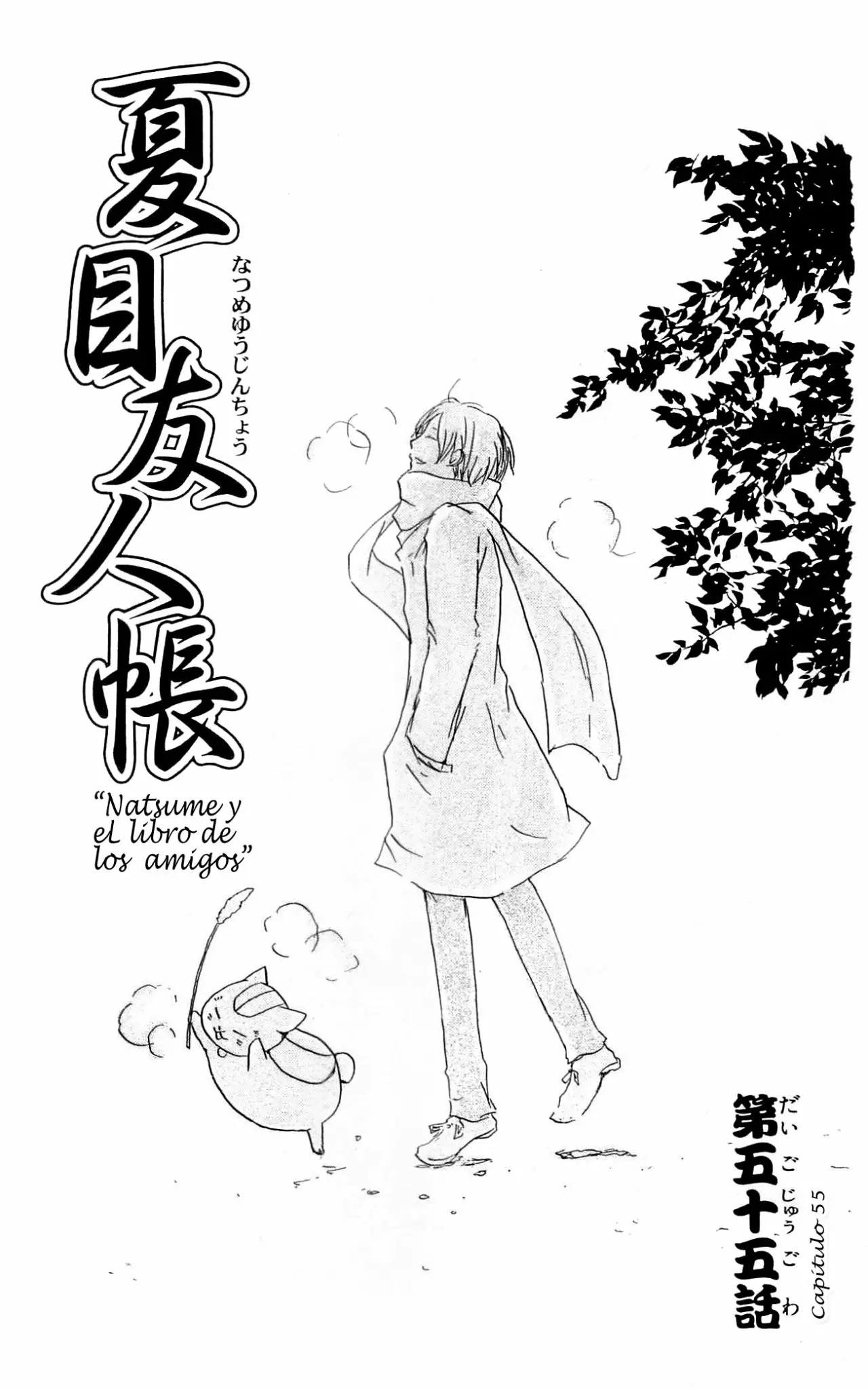 Natsume Yuujinchou Capítulo 55 - Page 5