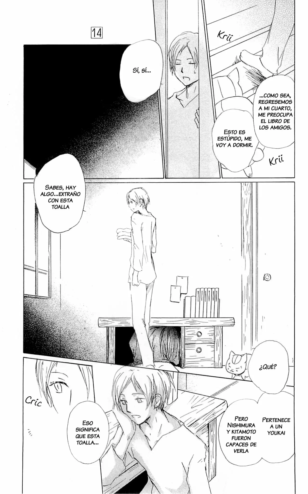 Natsume Yuujinchou Capítulo 56 - Page 12