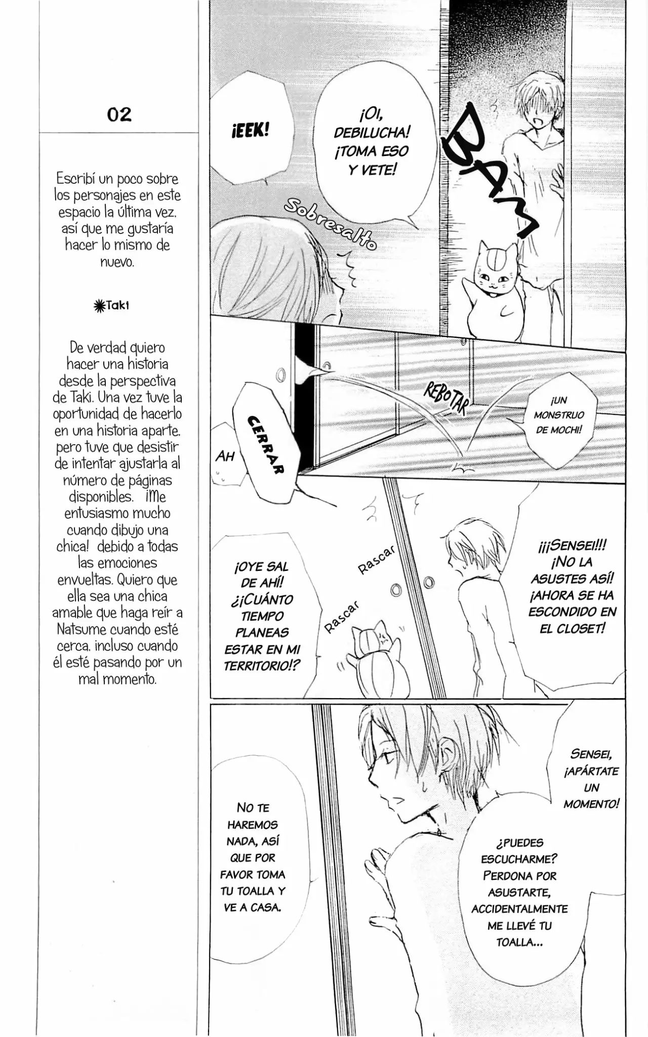 Natsume Yuujinchou Capítulo 56 - Page 14