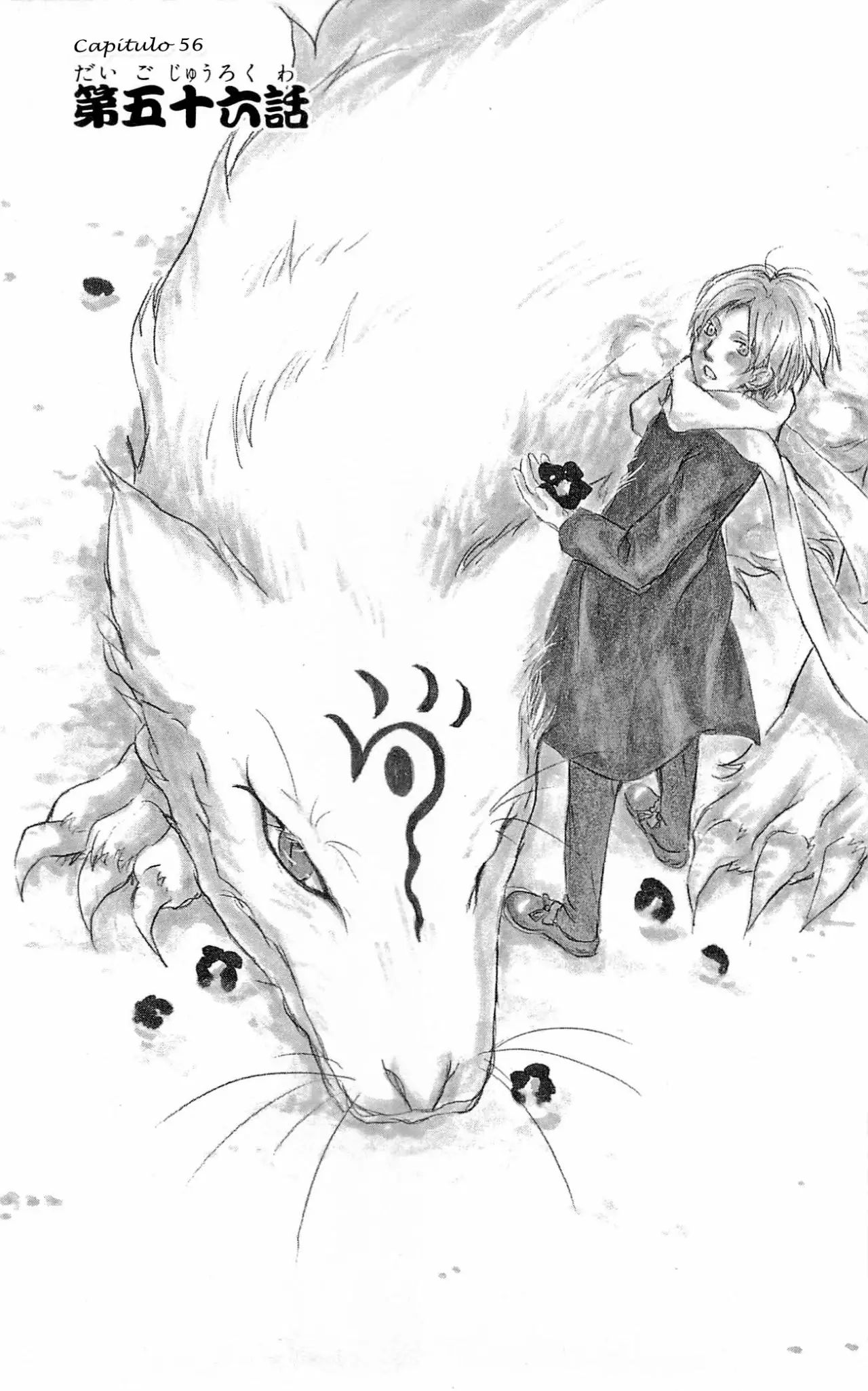 Natsume Yuujinchou Capítulo 56 - Page 6