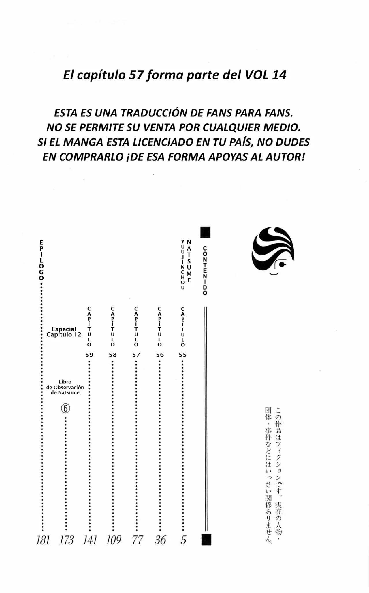 Natsume Yuujinchou Capítulo 57 - Page 4