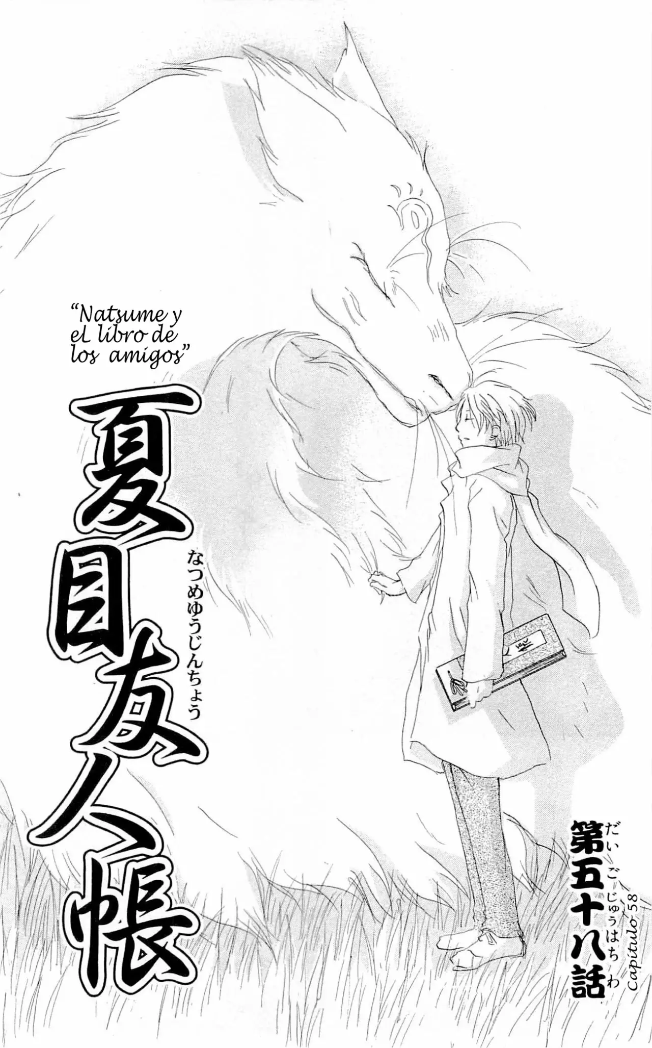 Natsume Yuujinchou Capítulo 58 - Page 5