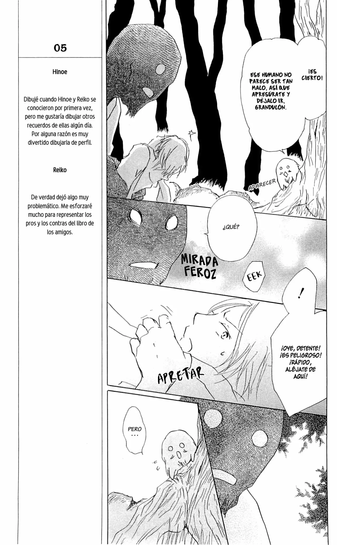 Natsume Yuujinchou Capítulo 59 - Page 22