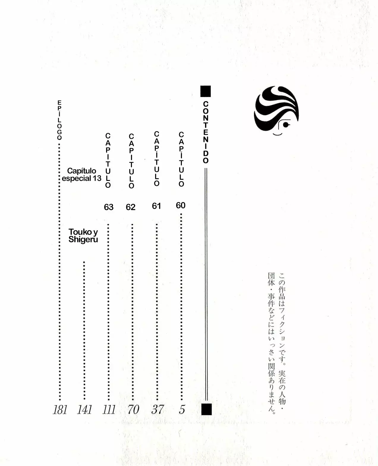 Natsume Yuujinchou Capítulo 60 - Page 5