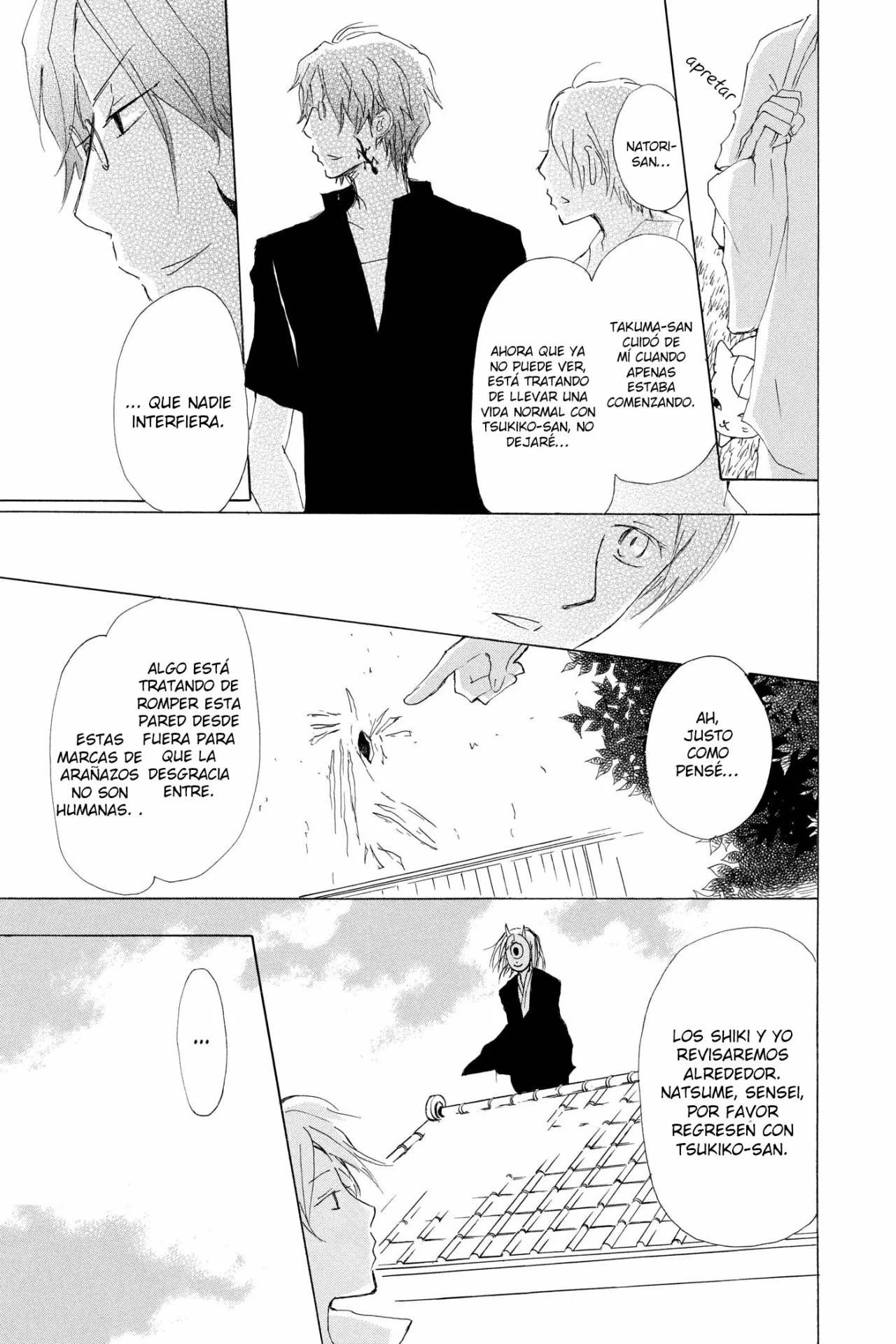 Natsume Yuujinchou Capítulo 61 - Page 24
