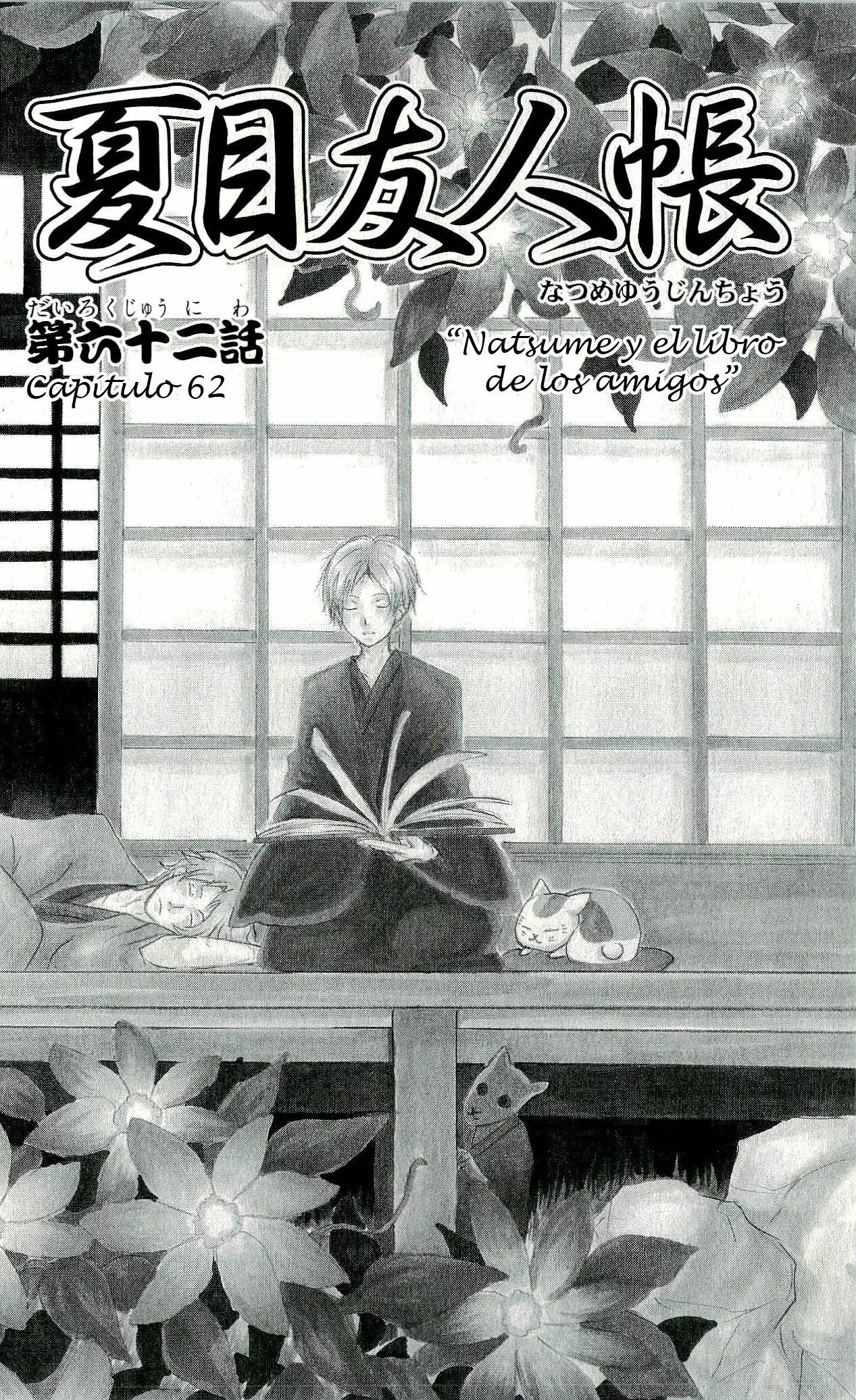 Natsume Yuujinchou Capítulo 62 - Page 5