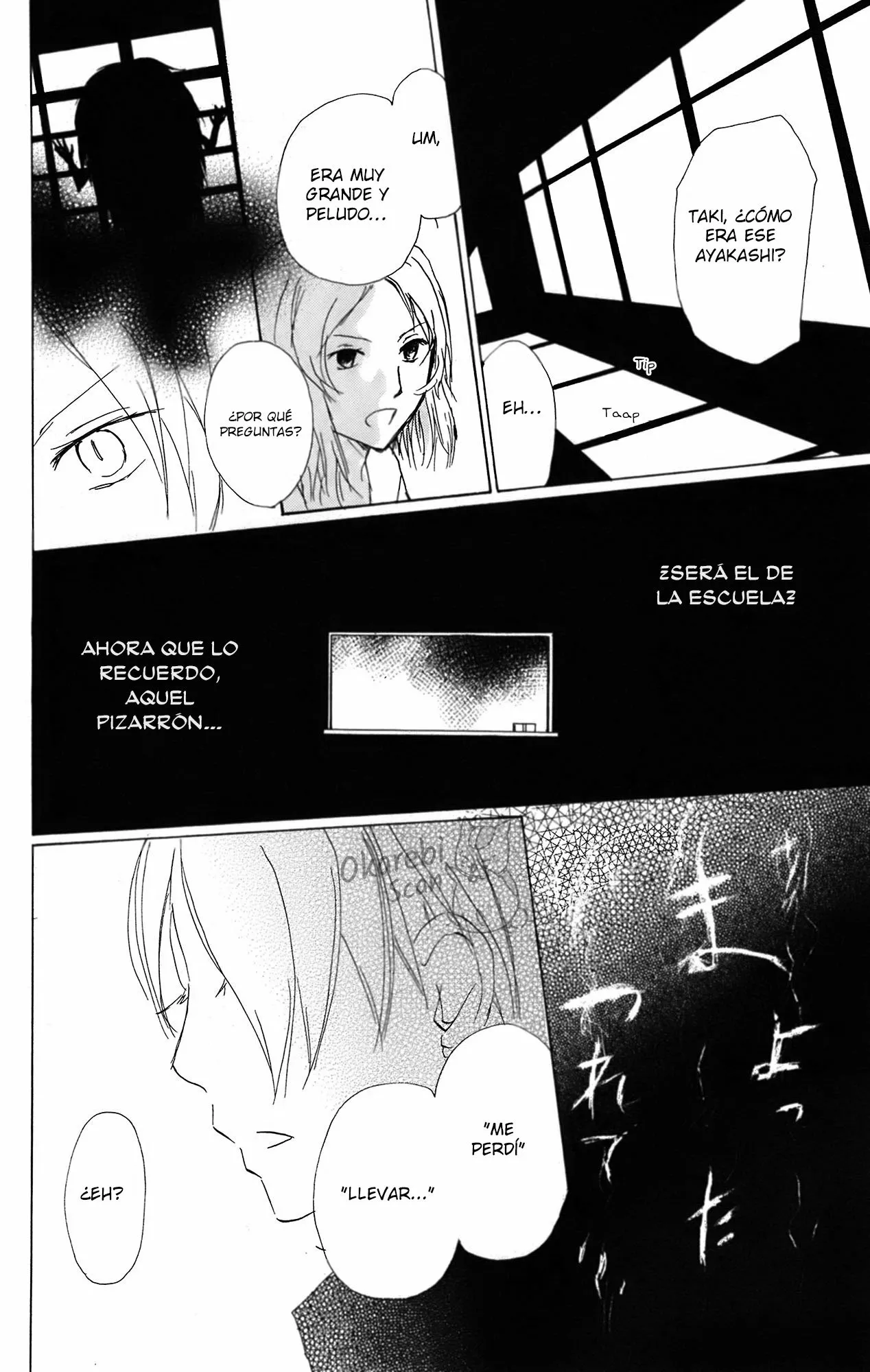Natsume Yuujinchou Capítulo 64 - Page 32