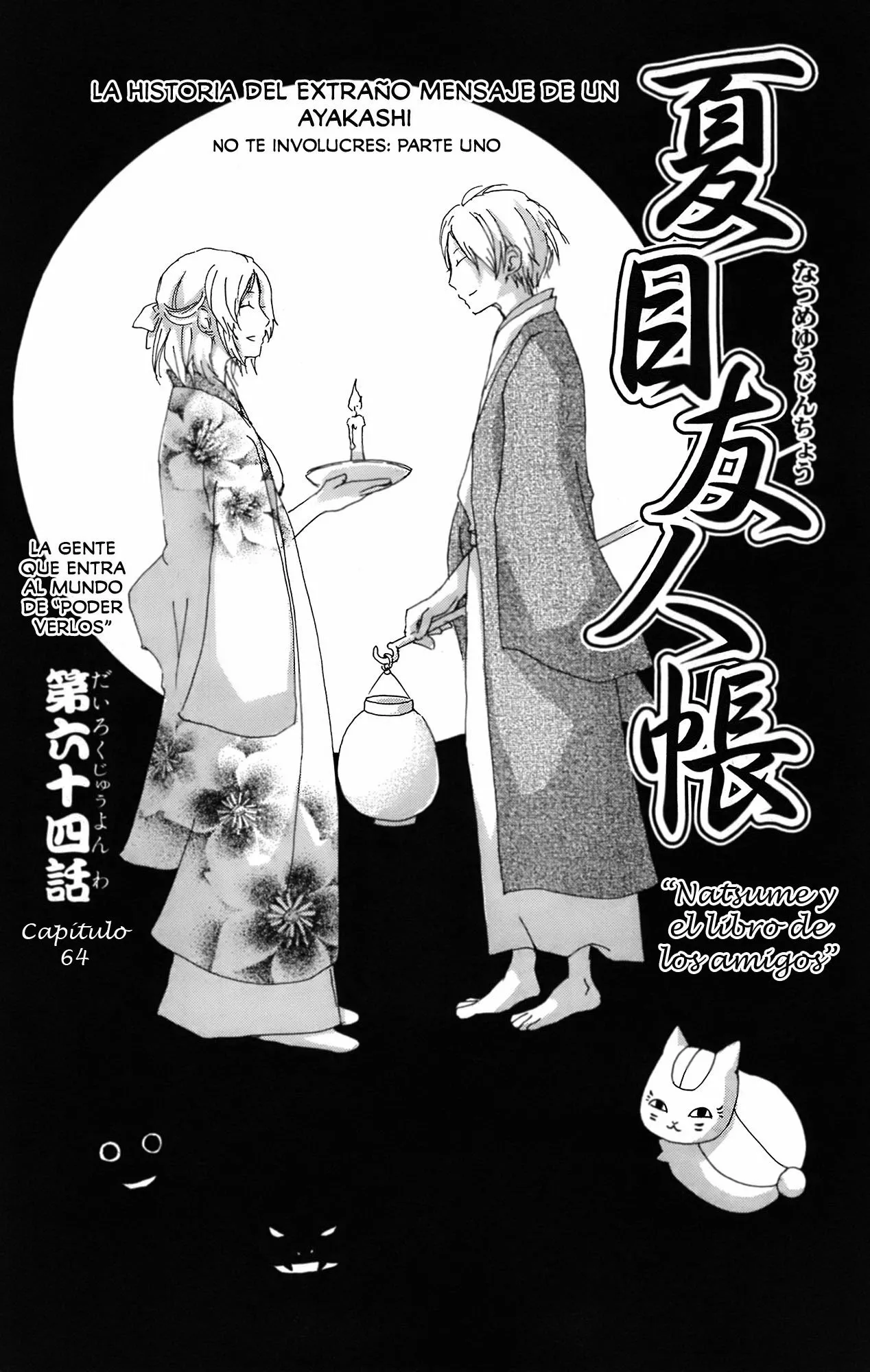Natsume Yuujinchou Capítulo 64 - Page 7