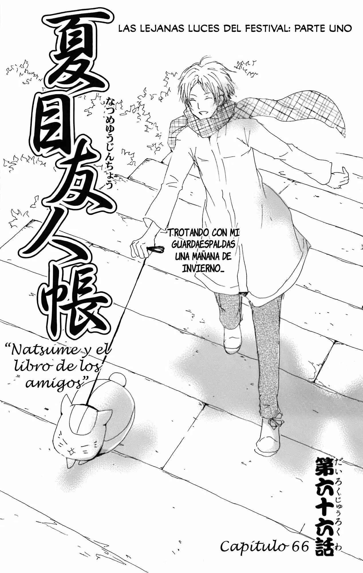 Natsume Yuujinchou Capítulo 66 - Page 5
