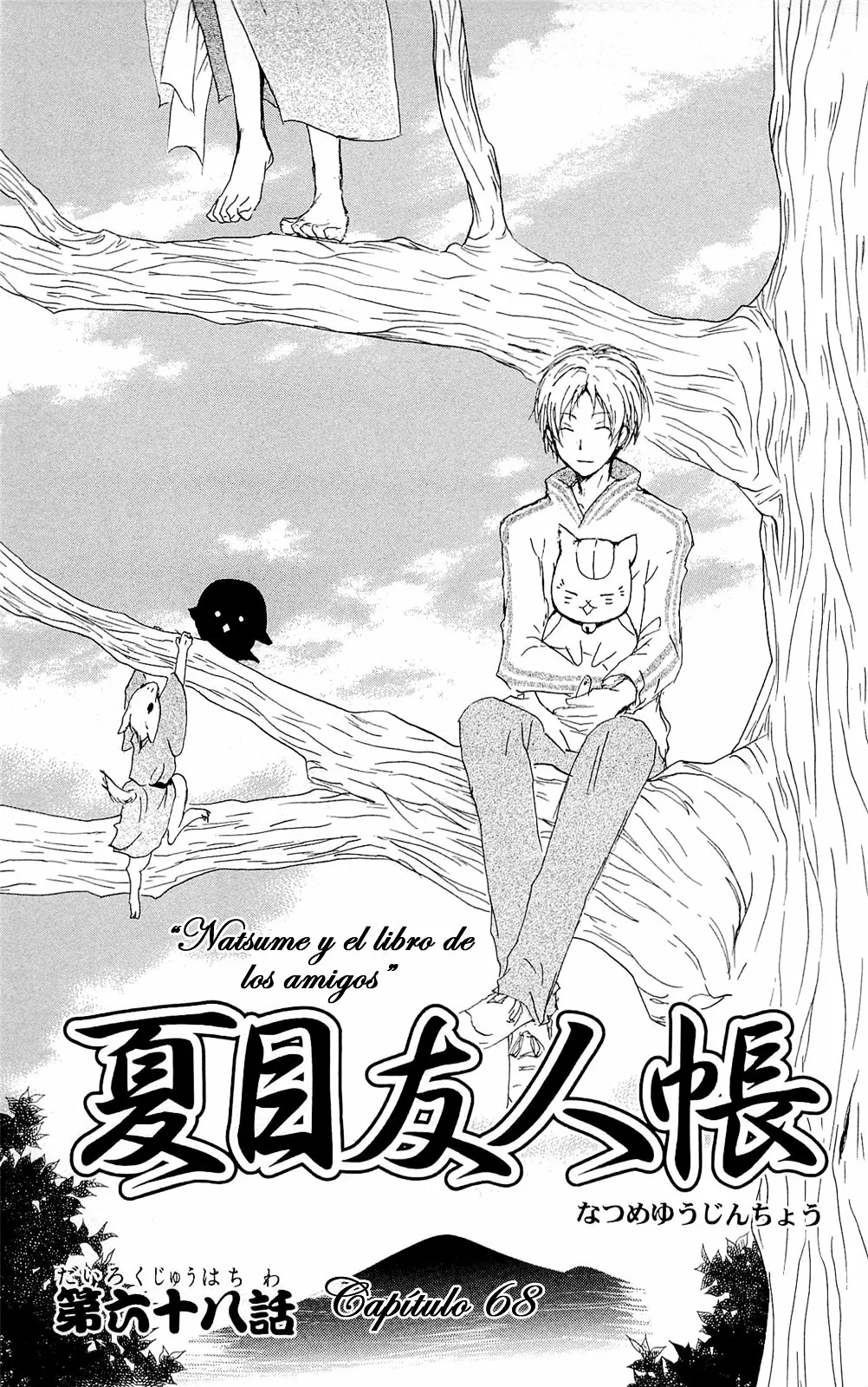 Natsume Yuujinchou Capítulo 68 - Page 5