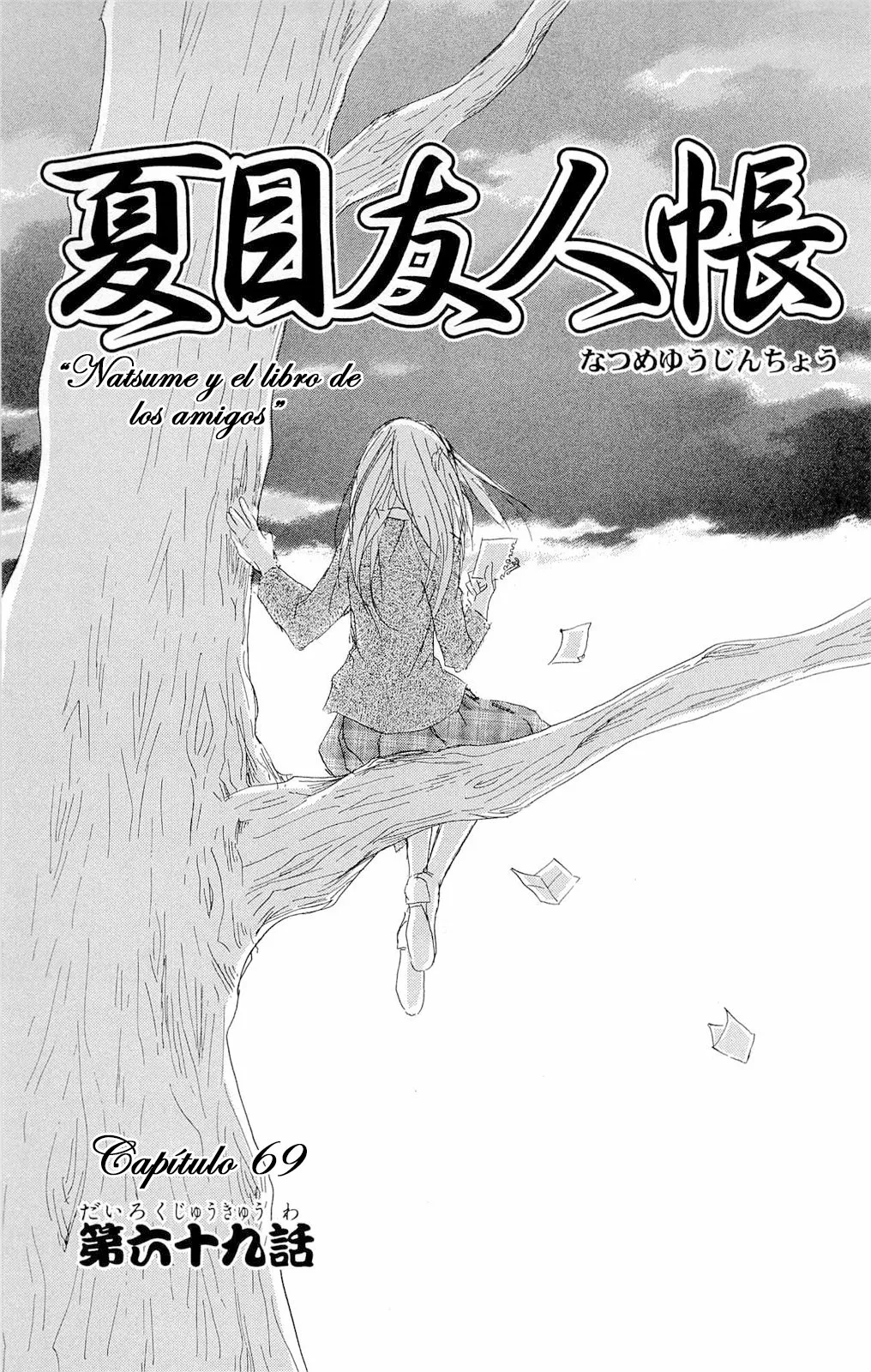 Natsume Yuujinchou Capítulo 69 - Page 4