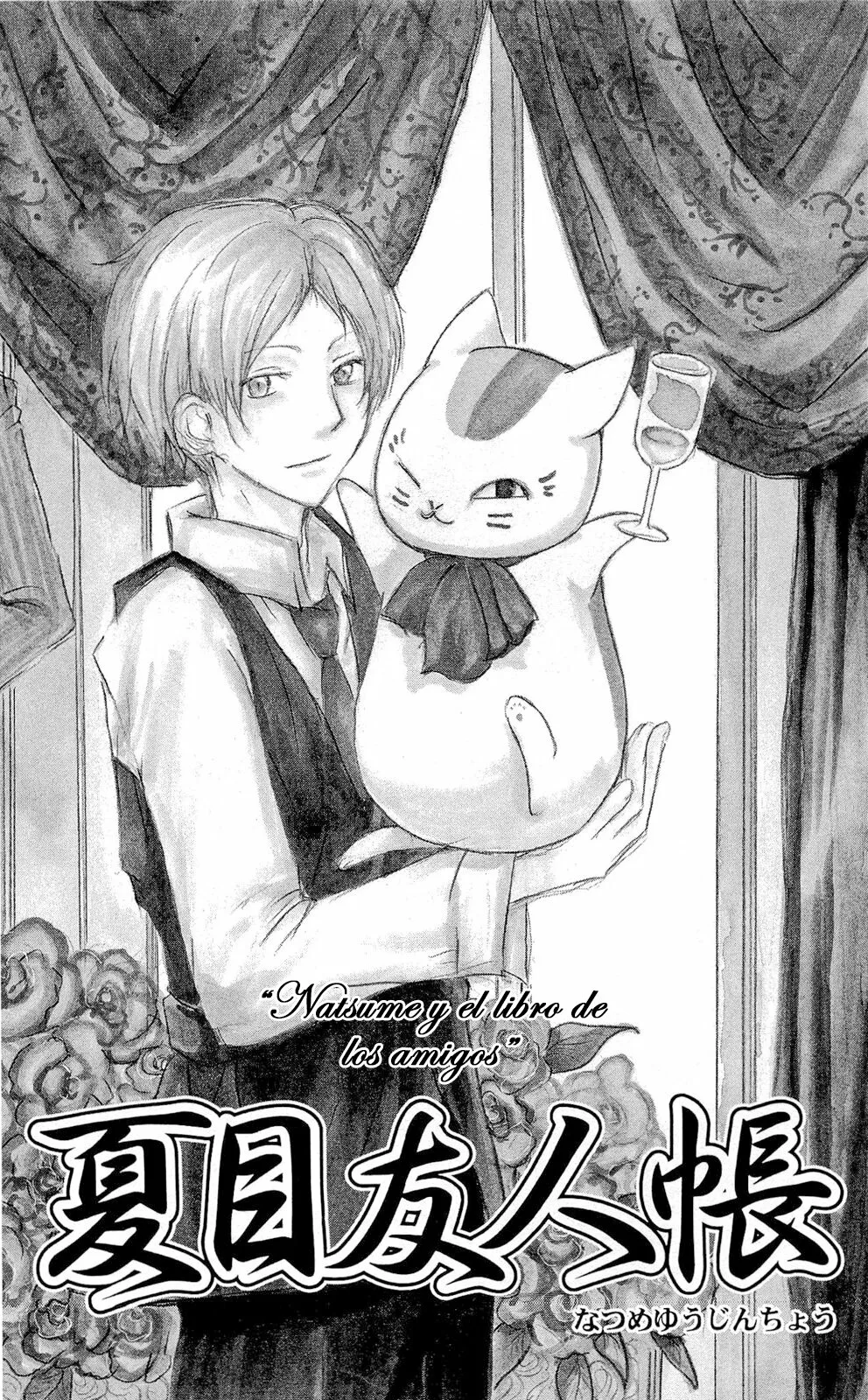 Natsume Yuujinchou Capítulo 70 - Page 4